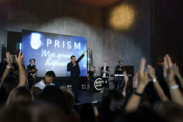 Выпускной Академии 5 Prism